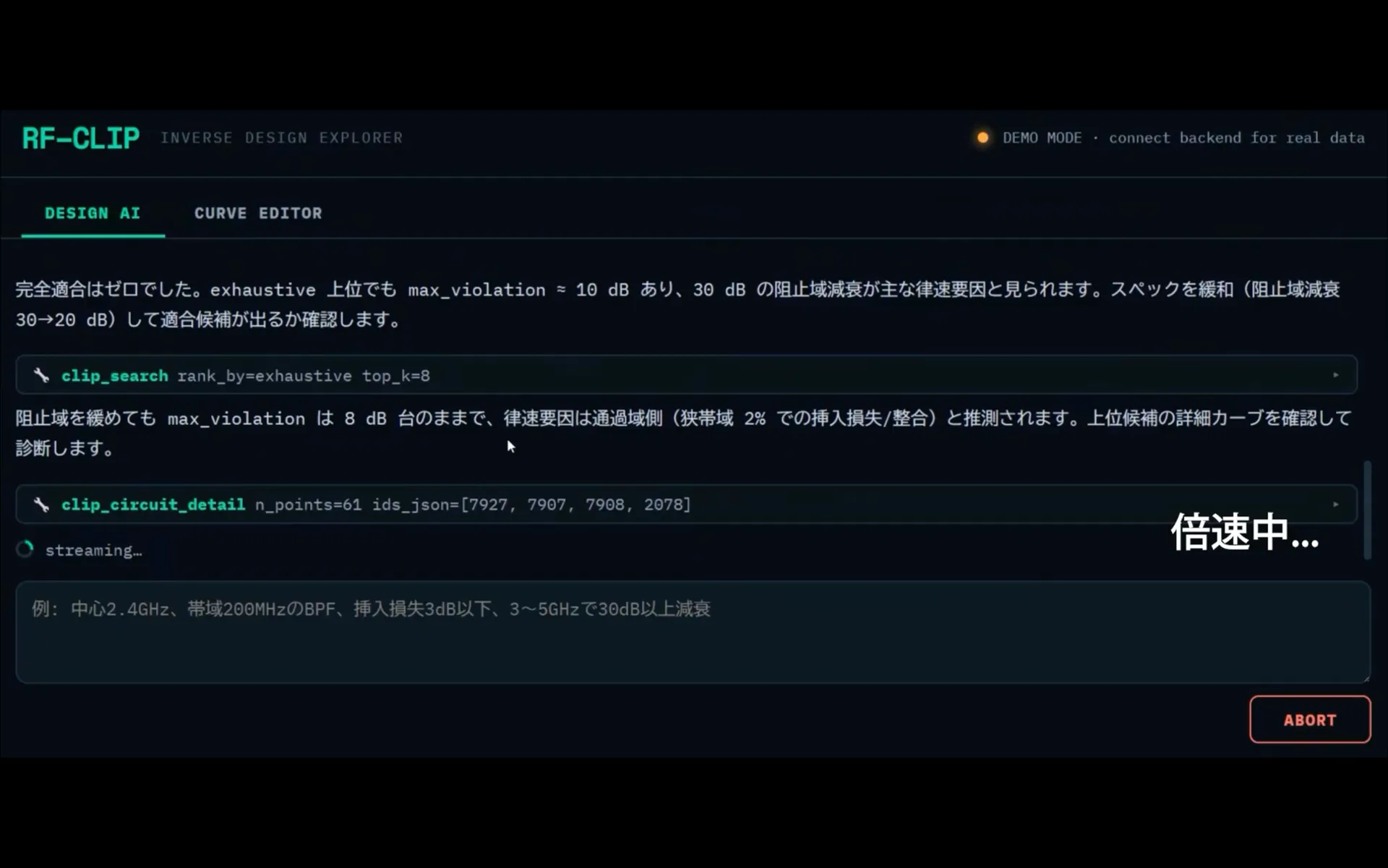 geneon_01
